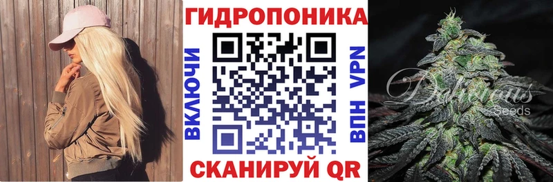Как найти наркотики Волчанск A PVP  мега сайт  КЕТАМИН  Мефедрон  Гашиш  Кокаин  МАРИХУАНА 