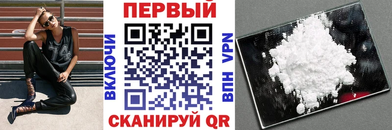 АМФЕТАМИН VHQ  Волчанск 
