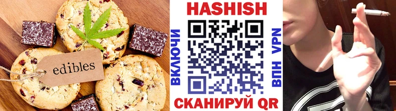 купить  цена  Волчанск  Cannafood марихуана 