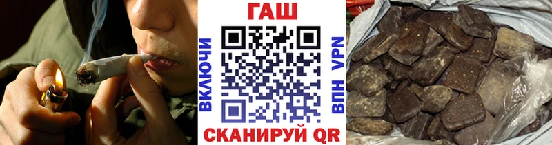 ГАШИШ хэш  закладка  Волчанск 