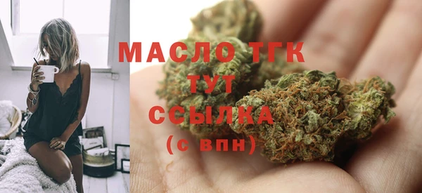героин Белокуриха