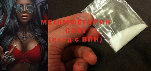 героин Белокуриха