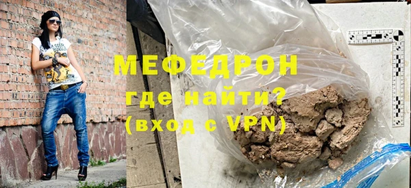 соль ск Белоозёрский