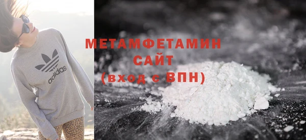 героин Белокуриха