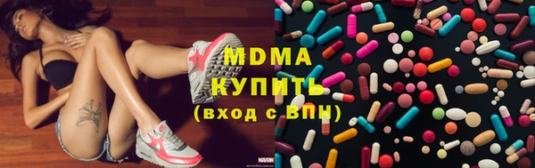 соль ск Белоозёрский