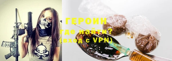 героин Белокуриха