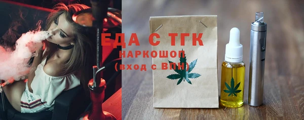 соль ск Белоозёрский