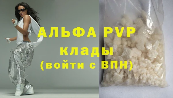 героин Белокуриха