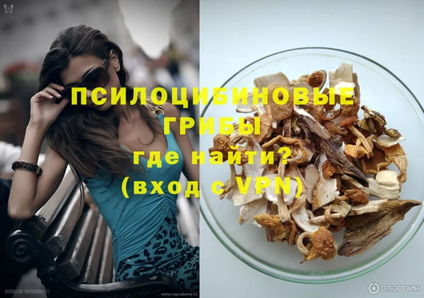 героин Белокуриха
