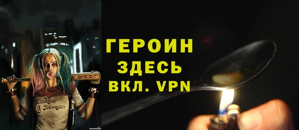 бутират Балахна