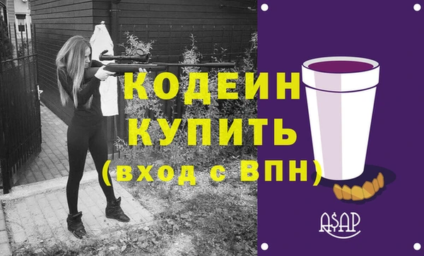 прущие грибы Беломорск
