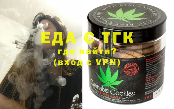 героин Белокуриха
