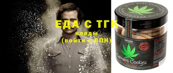 героин Белокуриха