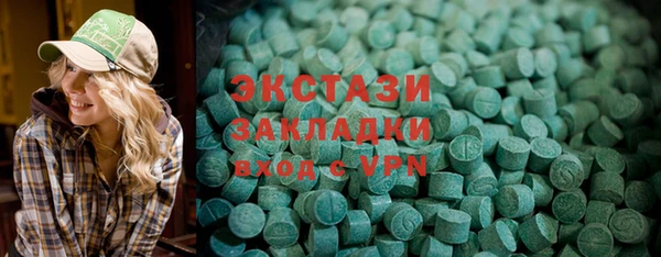 мет Баксан