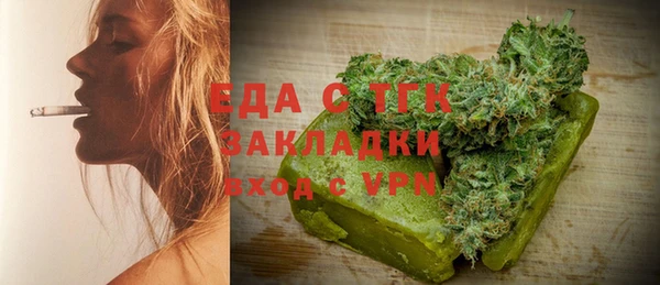 бутират Балахна