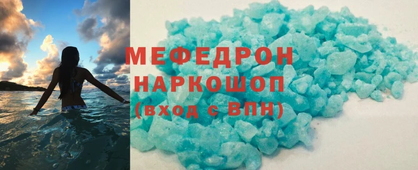 соль ск Белоозёрский