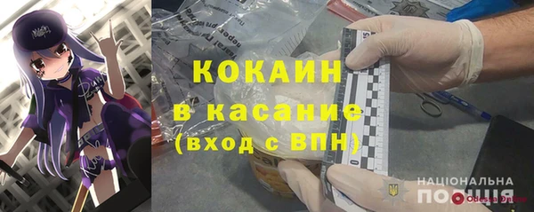 героин Белокуриха