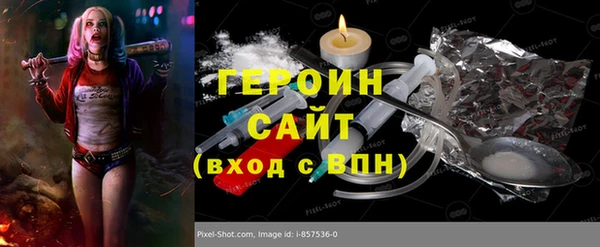соль ск Белоозёрский