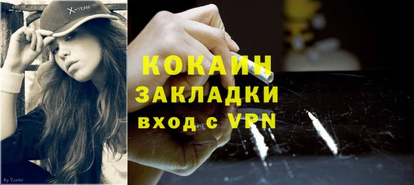 соль ск Белоозёрский