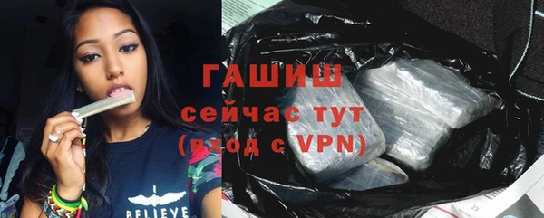 соль ск Белоозёрский