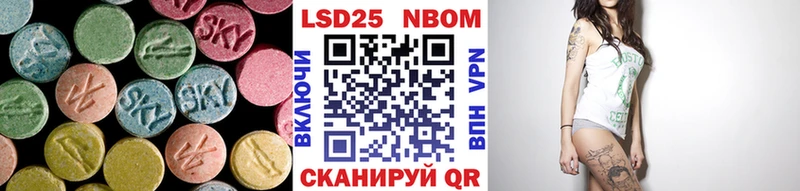 даркнет сайт  блэк спрут вход  ЛСД экстази кислота  Волчанск 