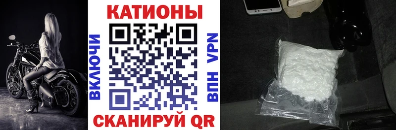 МЯУ-МЯУ мяу мяу закладки Волчанск