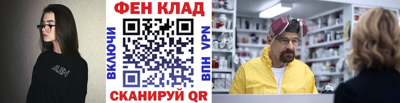 Метамфетамин пудра магазин наркотиков блэк спрут ССЫЛКА Волчанск