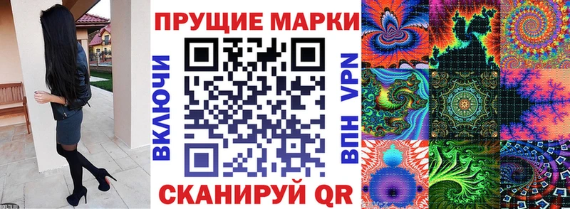 Марки NBOMe 1,8мг даркнет сайт Волчанск