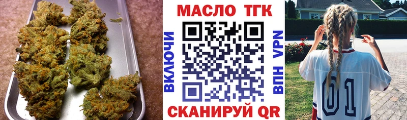 ТГК Wax  Волчанск 