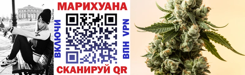 как найти   Волчанск  Бошки марихуана планчик 